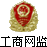 四川綠化苗木網