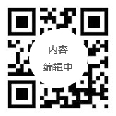 四川綠化苗木網